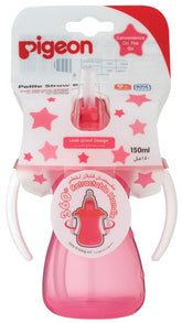 Petite Straw Bottle 150Ml, (Pink)
